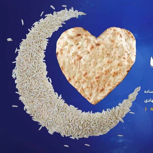 همه با هم